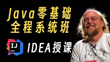 022【Java零基础教程】数据类型转换 自动转换Day02 01