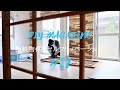 【DIY】部屋のドアをDIY「前編」/ガラス引き戸解体/相続物件をセルフリフォーム！#21