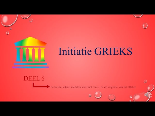 Het Einde Met Omega: De Laatste Letter Van Het Griekse Alfabet
