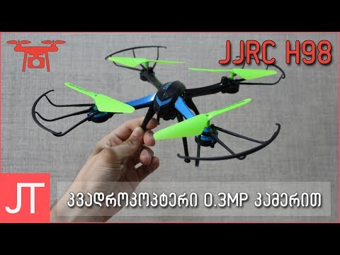 კვადროკოპტერი JJRC H98 30$$$