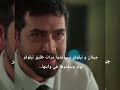 أنت من احببت الحلقه 7 جزء التاني مدبلج بالعربيه