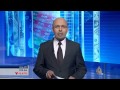 اقتصاد المنتصف 12/8/2014