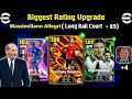 BIGGEST RATED UPGRADE WITH DOUBLE BOOSTER Manager MASSIMILIANO ALLEGRI in eFootball 2026 Mobile