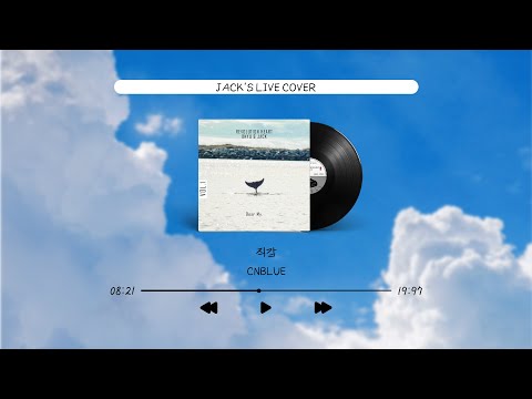 [레볼루션 하트 Live 2D, 3D 잭] 직감 좌우음성