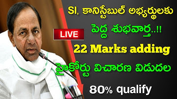 CABINET MEETING:SI, Conistable marks adding✅ 22 Marks for every student#siresult