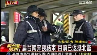 新台灣加油  20120106  1 transcoded
