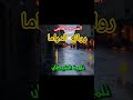تمثيلية إذاعية مسرحية تلميذ الشيطان تمثيلية إذاعية مسرحية تلميذ الشيطان