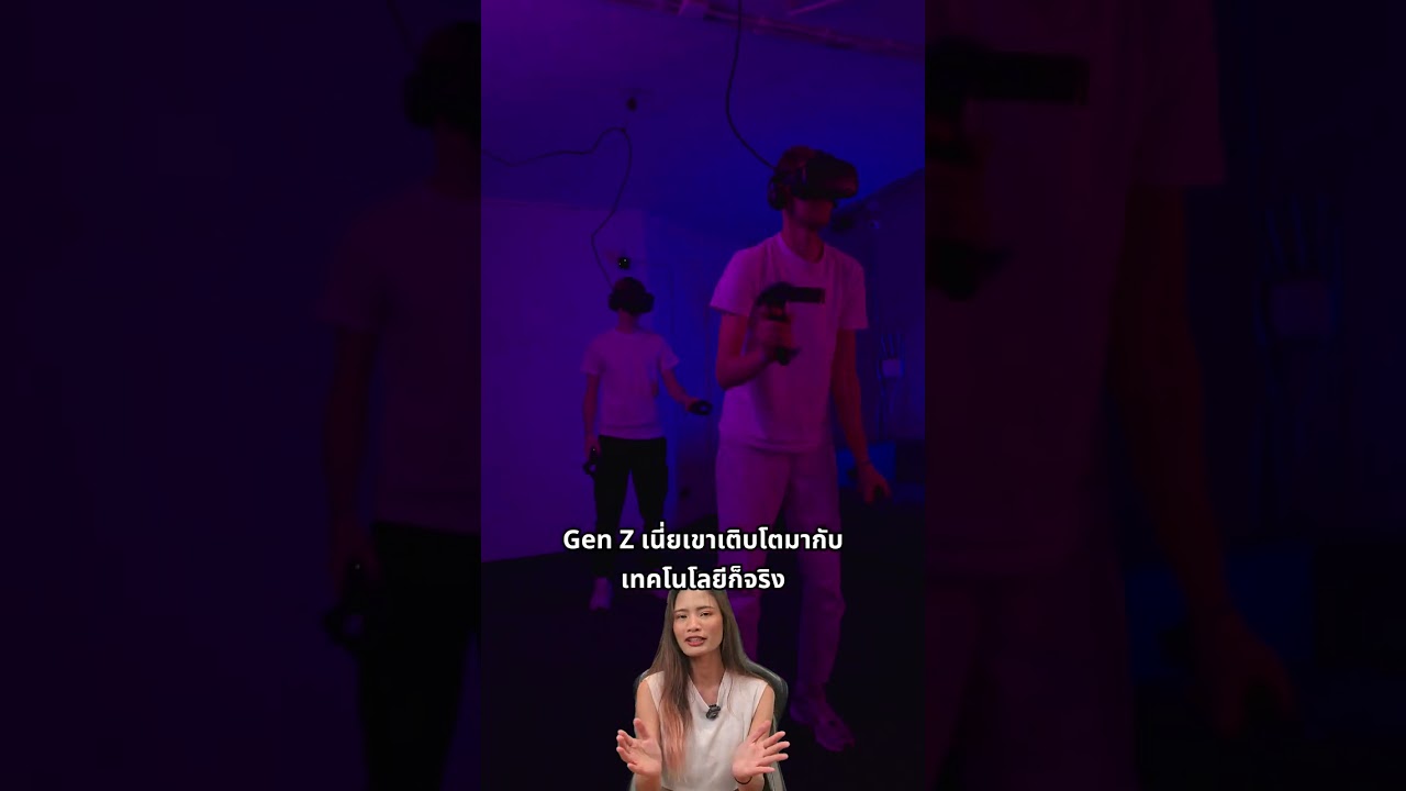 จริงมั้ย ? Gen Z เติมเกมน้อยกว่า Gen X, Y