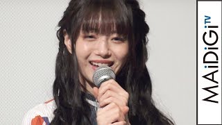 NMB48市川美織、主演映画が公開「私の心がだんだん死んでいく」初日あいさつで告白　映画「放課後戦記」初日舞台あいさつ1
