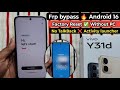 Vivo y31d Factory Reset &amp; Frp bypass Android 16 🔥 No TalkBack ❌ Activity launcher Not Work | No Pc