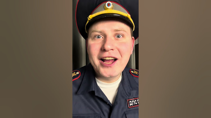 Отправь тому, кто нарушает😂