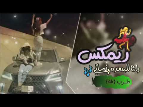 راح للبصره ونساني ساجده عبيد معزوفه حصري تعديل مميز بطيء