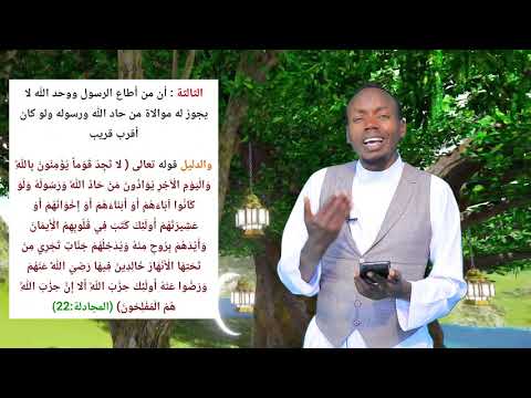 Kitaab Usuulaa Kutaa 2ffaa