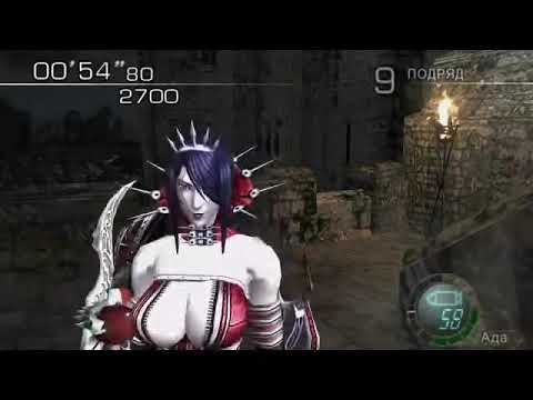 resident evil 4 castelvania: judgement carmilla mod ...