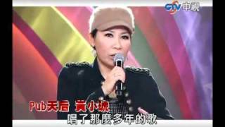 超級星光大道 20101128 pt.10/17 白潮洛蒙-奉獻