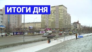 Итоги дня. 11 октября 2021 года. Информационная программа «Якутия 24»