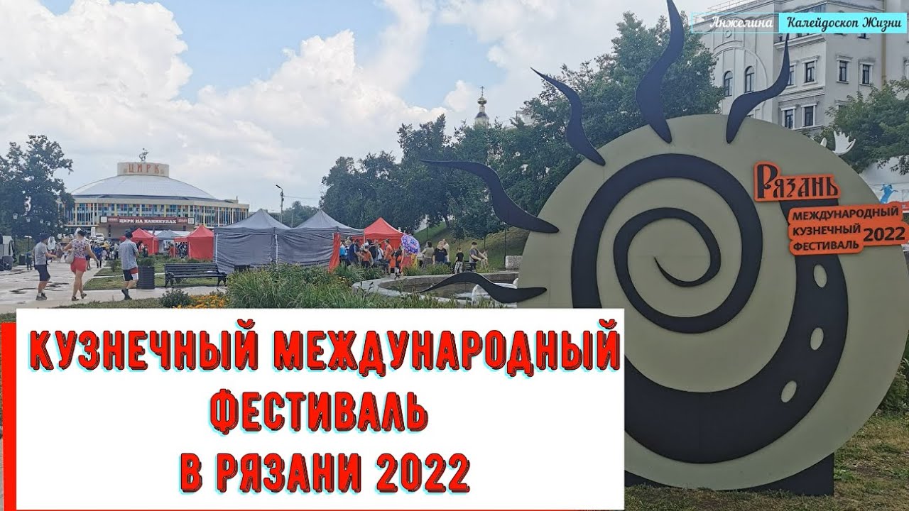 Фест митсубиси рязань