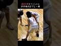 中学時代プレー集！！⛹️