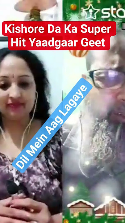 Dil Mein Aag Lagaye Kishore Da Ka Super Hit Geet #talent #like #trending #kishorekumar