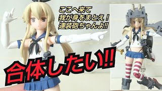 ｢あむど！｣合金 島風(Alloy Shimakaze) ｢GOODSMILE COMPANY｣