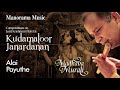 Alai Payuthe | Madhava Murali | Kudamaloor Janardanan | Flute Instrumental on Lord Krishna Mp3 Song