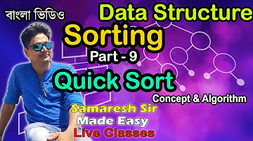 Quick Sort | Concept & Algorithm | Data Structure | Bengali