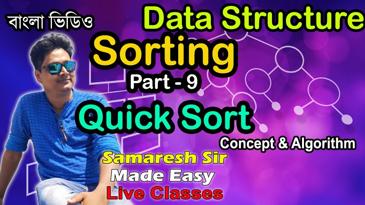 Quick Sort | Concept & Algorithm | Data Structure | Bengali
