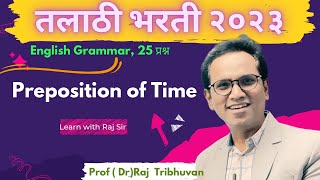 Preposition of Time || Talathi Bharti 2023|| Parts of Speech || Learn with Raj Sir