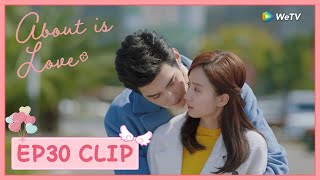 【About is Love】EP30 Clip | Will Zhou Shi agree with Wei Qing to be together? | 大约是爱 | ENG SUB