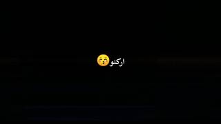 حالات واتس مهرجان شايف عيال محدثه   غناء عصام صاصا الجديد لسه منزلش     - اسمعها