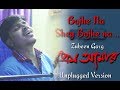 Bojhena shey bojhena  unplugged version  zubeen garg  dependra lahiri  prem amar