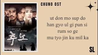 Chuno OST / Lee Da Hae ft. Jang Hyuk - Beige 'The Moon Has Passed' Lyrics