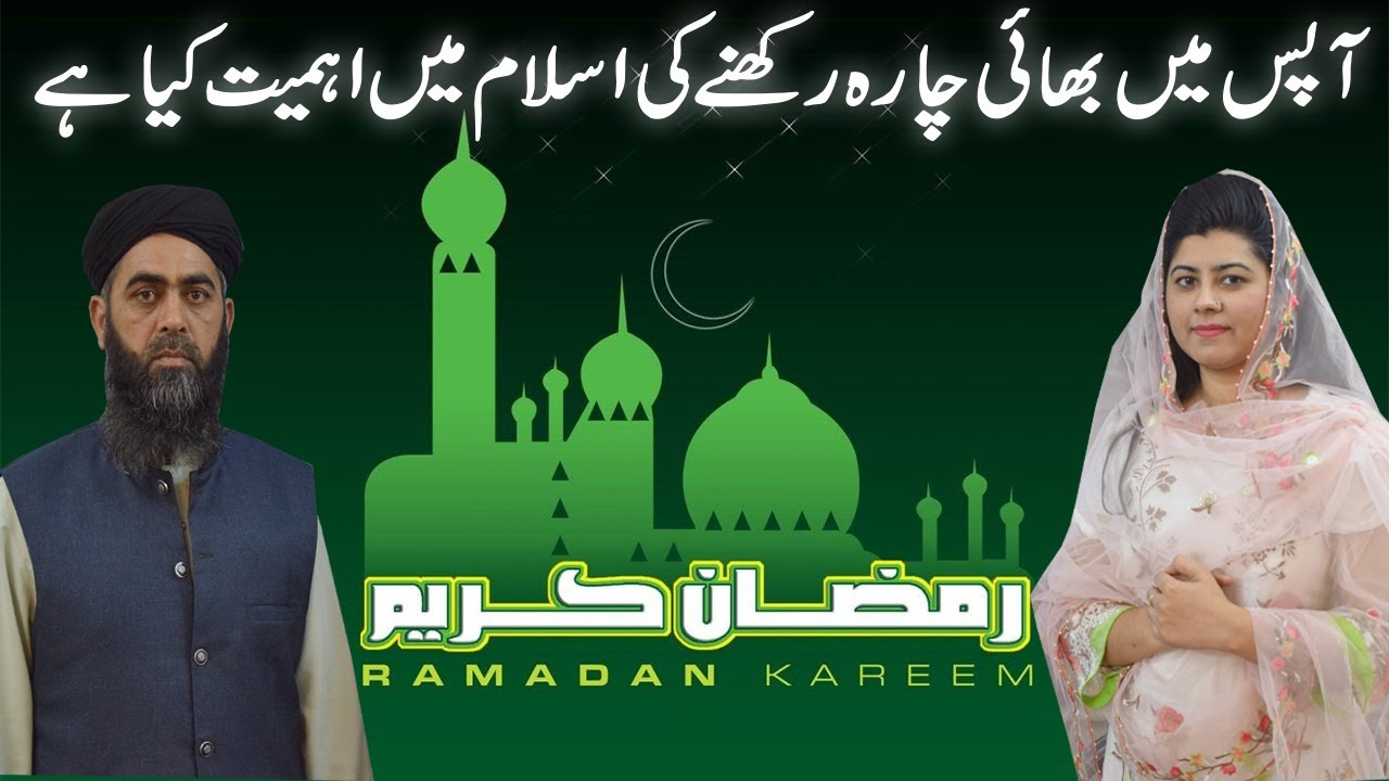 Ramzan Transmission 2020 Popular Ramzan 24 Ramzan Popular TV News 