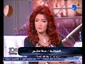 علا غانم الناس بتعانى من كبت جنسى برغم إننا فى مجتمع مفتوح