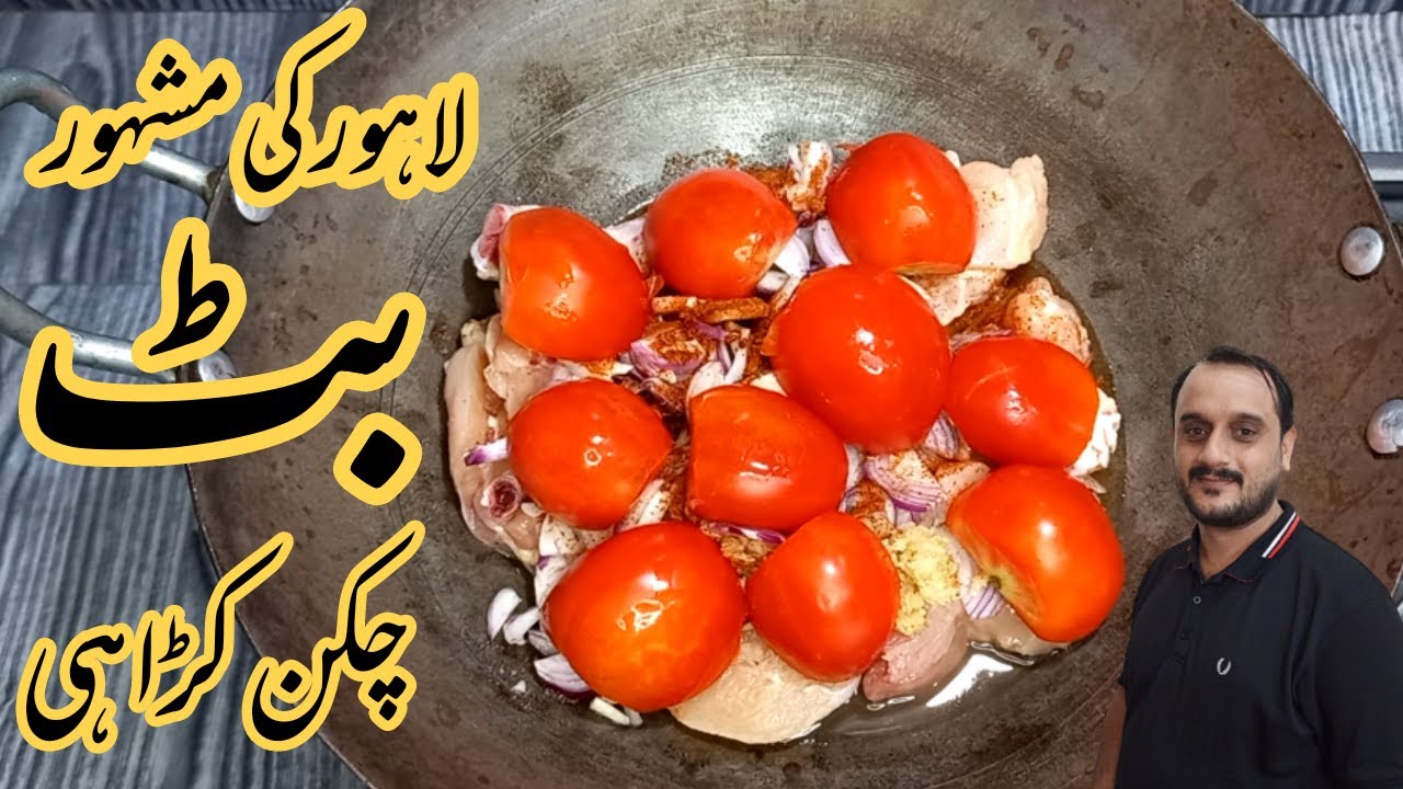 Butt Karahi Recipe | Butt Chicken Karahi Recipe | Original Butt Karahi Recipe By Usman Food Secrets