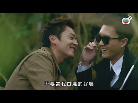 【TVB大狀金句錄】踩過界｜盲俠，你又癡咗邊條筋？｜王浩信｜蔡思貝｜李佳芯｜張振朗｜朱千雪｜TVB港劇精華