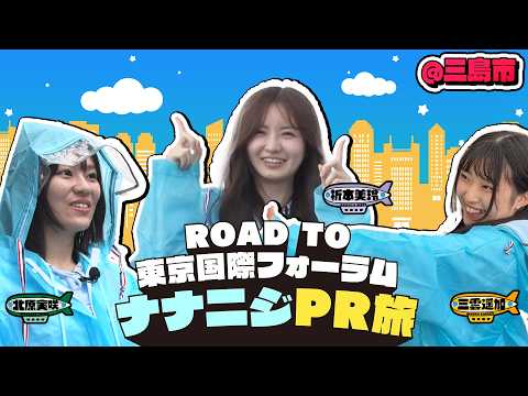 楽寿園 → 箱根芦ノ湖 第10回