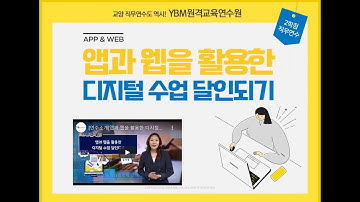 [직무연수] 구글 스프레드시트(Google Sheets)활용 수업