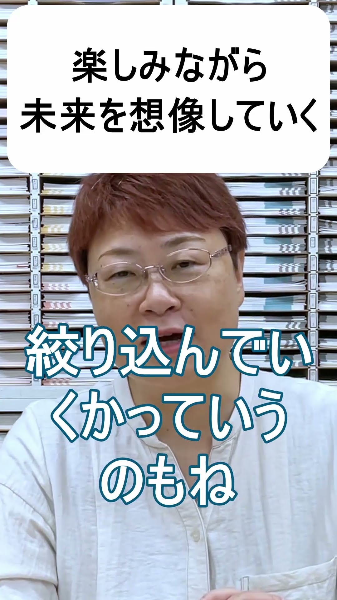 自分にとって学校はなぜ要るのか Why do I have to study?