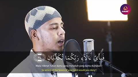 سبحان من رزقه هذا الصوت    سورة الرحمن بصوت القارئ الاندونيسي سليم بهنان