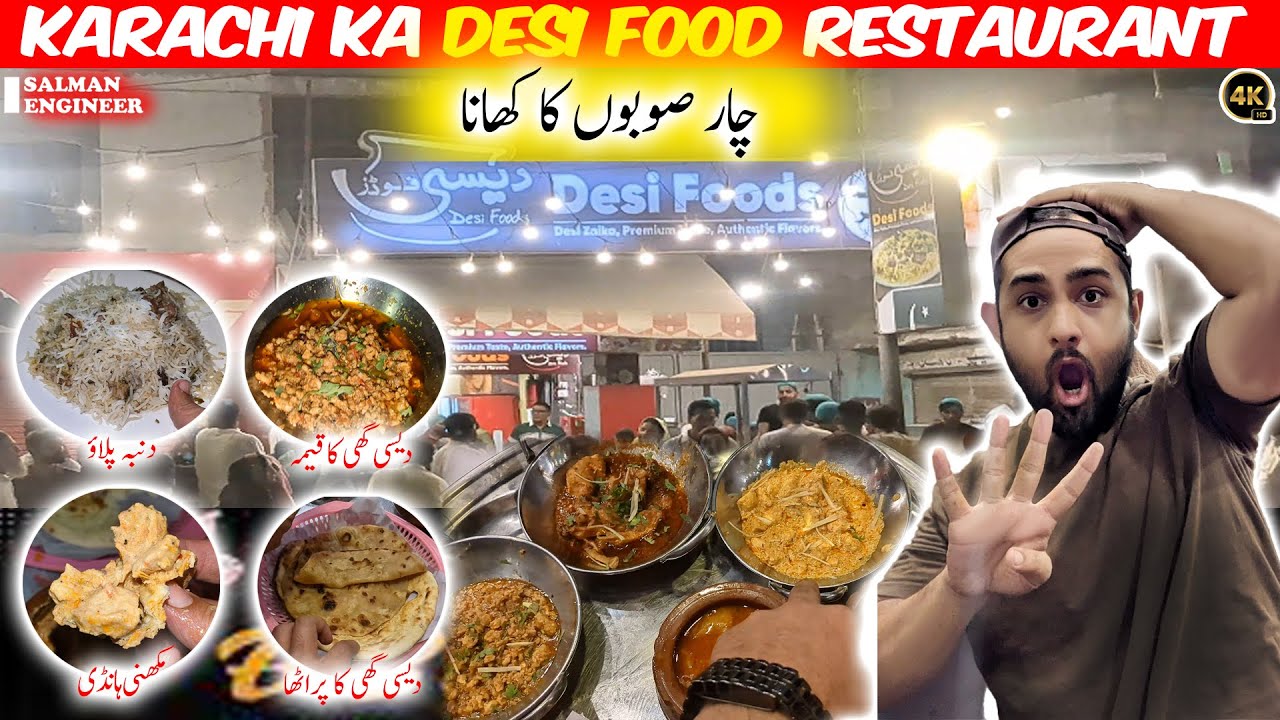 4 Subo Ka Platter | Ek Saath Chaaron Ka Maza!😋