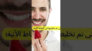 فوائد الفراولة للرجال