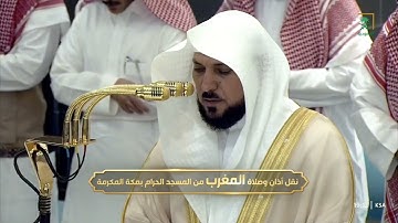 ترتِيل شجيّ لسورة القيامة للشيخ د.⁧ #ماهر_المعيقلي⁩ | مغرب الأربعاء 22-12-1446هـ