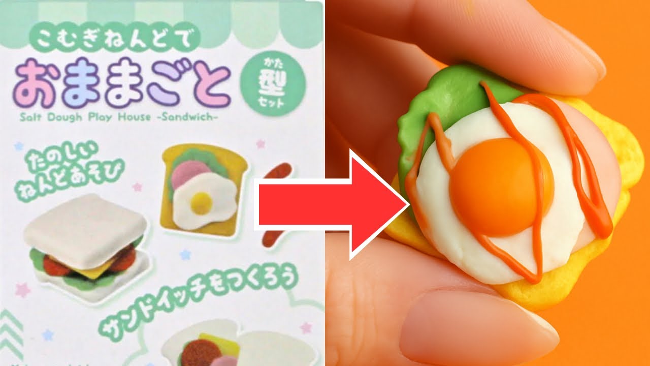 100均粘土、本気で作ったらこうなった！w