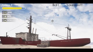 картинка: #1 Ship Graveyard Simulator ( Новое начало )