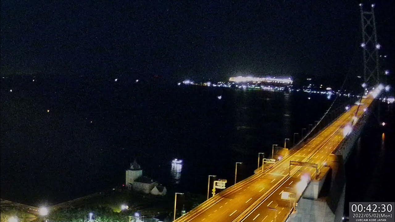 明石海峡大橋ライブカメラ拡大版 [5/2] AkashiKaikyo Bridge Zoom LIVE