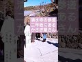 京都ふらり旅2【清水寺参道 かさぎ屋】