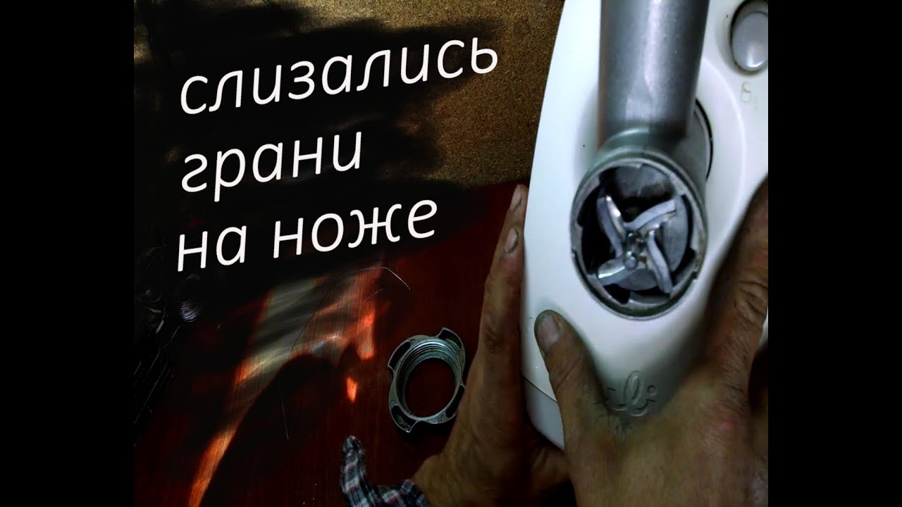 Ремонт шестерни мясорубки