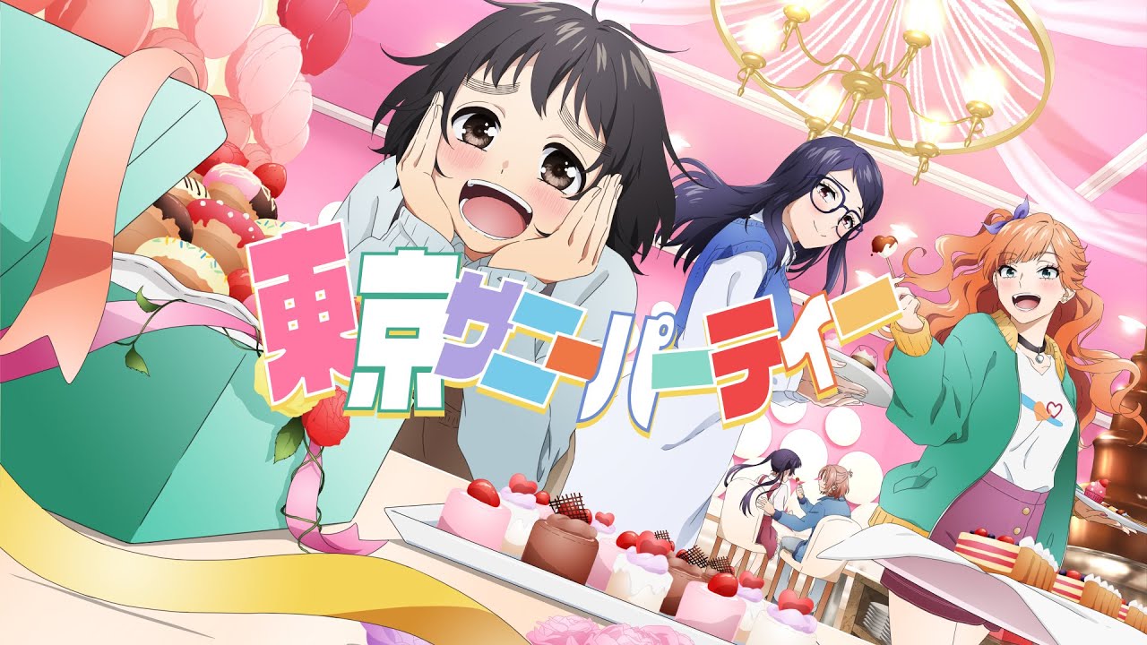 off vocal】東京サニーパーティー／HoneyWorks【公式】 - YouTube