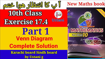 10th Class New Mathematic Chap#17 Set and Function Exercise#17.4 Qno 1( Part 1)Sindh board by Ustani